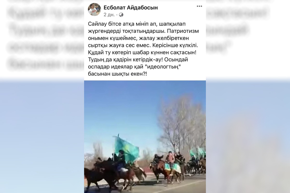 Ол мені секске азғырды